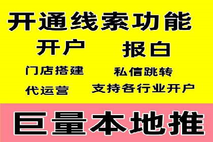 Sem优化公司实例：电商流量提升策略